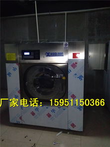 賓館布草洗滌設(shè)備 大型全自動(dòng)酒店洗衣機(jī)價(jià)格與選購指南