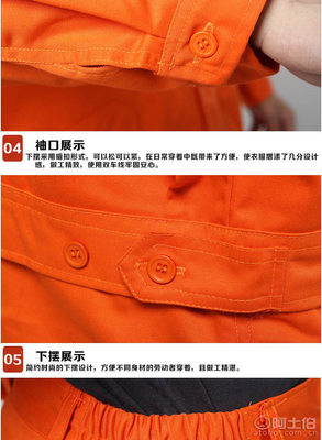 【翰俊勞保建筑工地勞保工作服套裝男秋冬汽修工廠工程服長袖普通工裝批發(fā)33】武漢市硚口區(qū)翰俊勞保用品店 - 產品庫