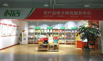 杰夫電商11周年系列之 村店 農產品新零售服務如何激活鞋帽零售的鄉村熱土