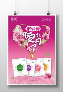 從展會到電商 海報設計如何打造視覺沖擊力？