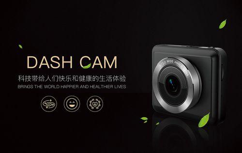 電子產品展會海報